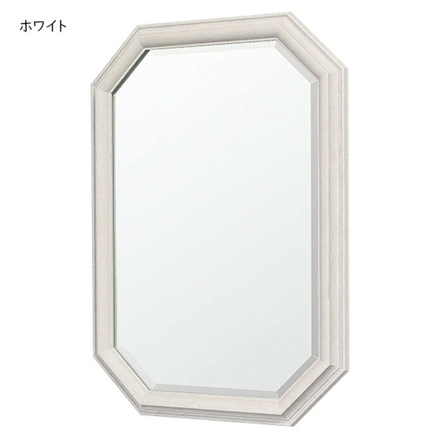 ウォールミラー・壁掛け鏡