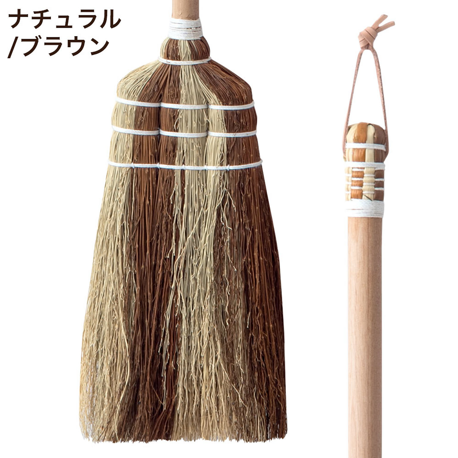 ほうき・ちりとり
