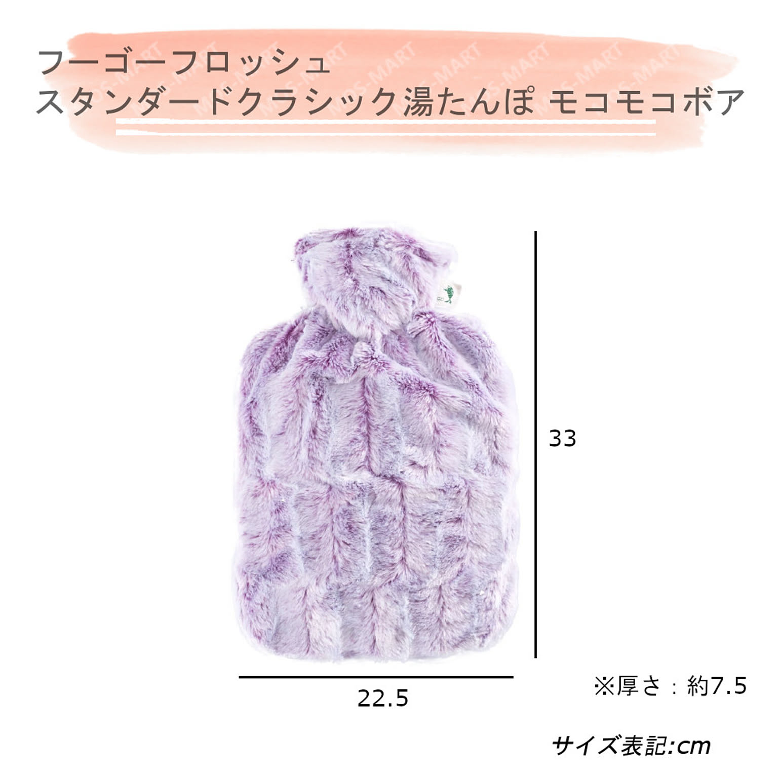 防寒グッズ
