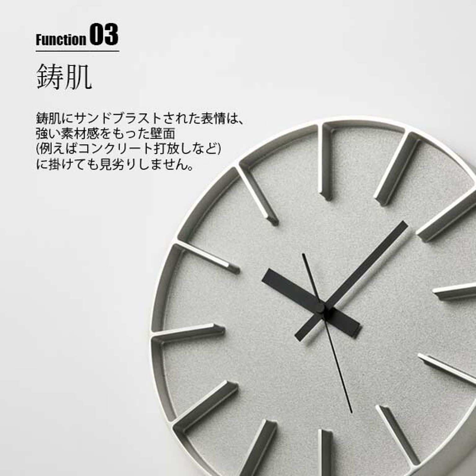 掛け時計
