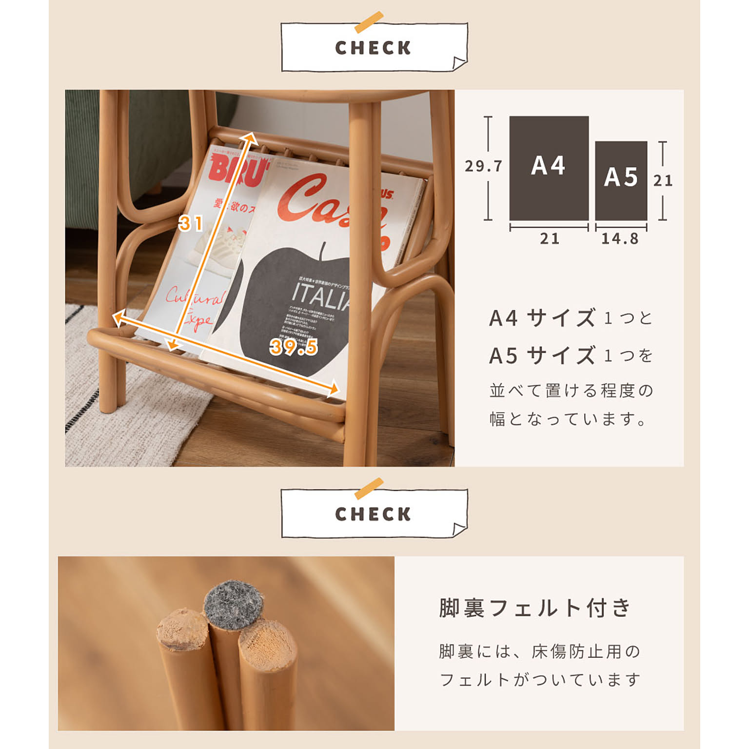 サイドテーブル・ナイトテーブル