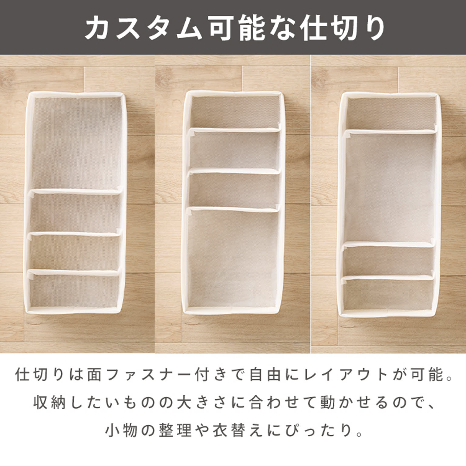 収納ボックス・収納ケース