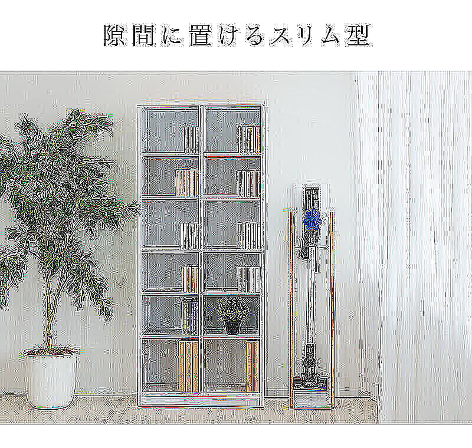 クリーナースタンド