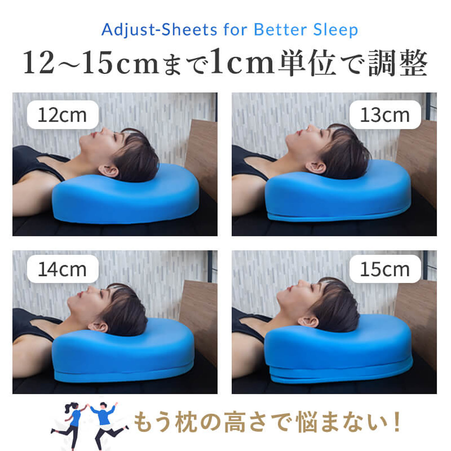 枕
