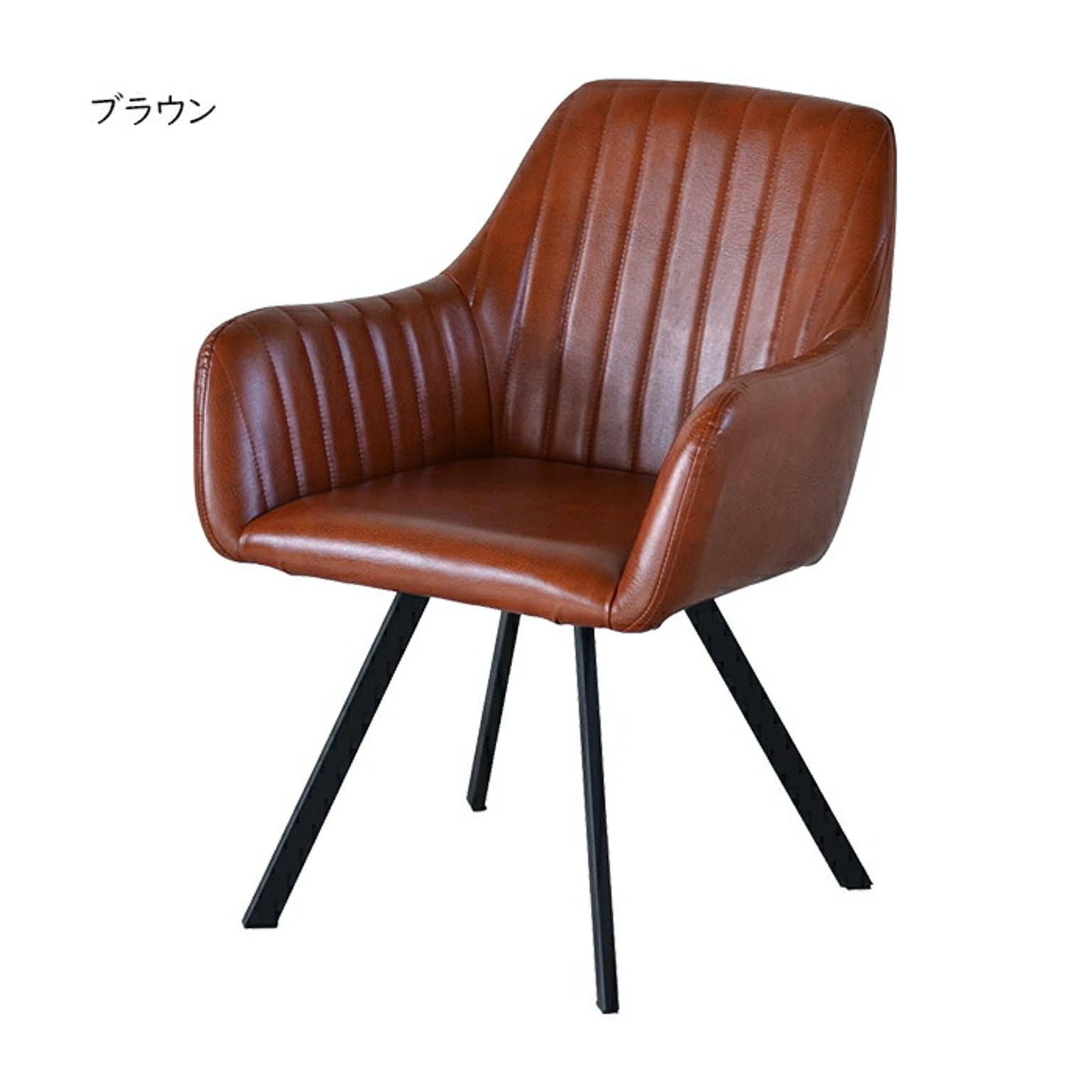 ダイニングチェア