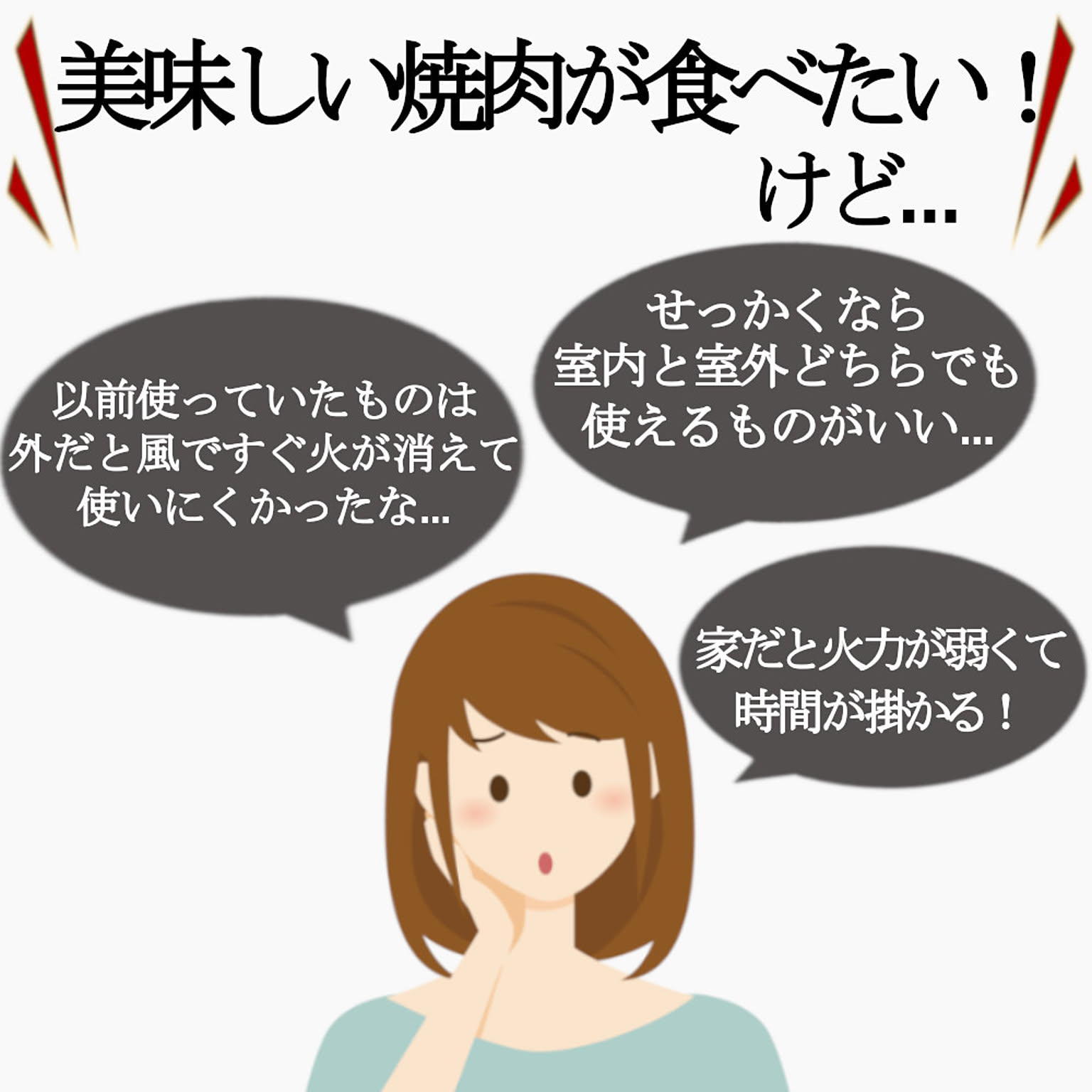 カセットコンロ
