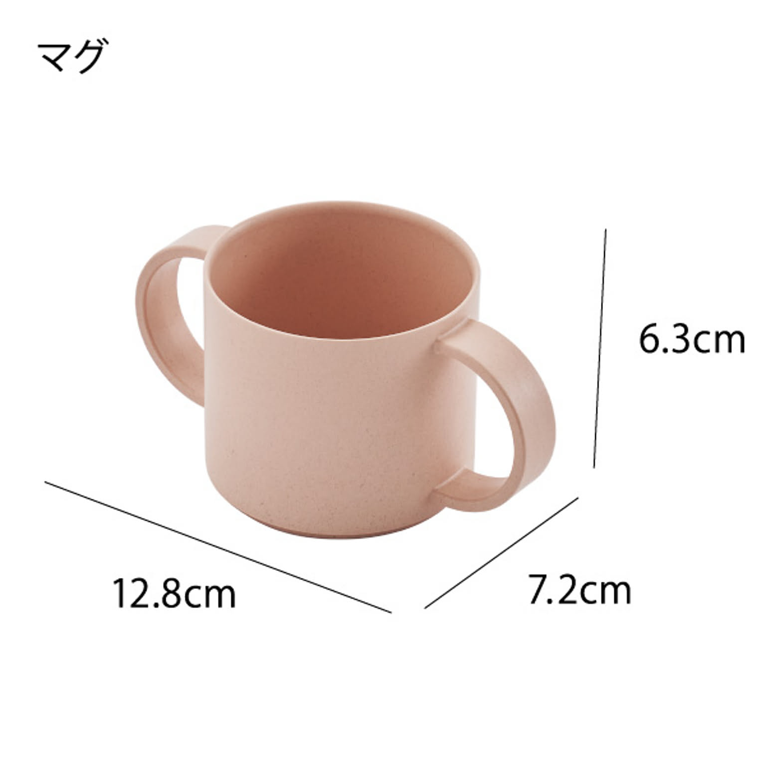 子供食器