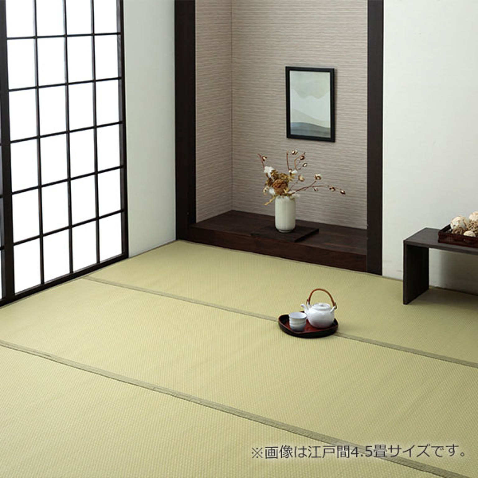 ミーサ 江戸間6畳 イケヒコ イケヒコ・コーポレーション 1090740131202