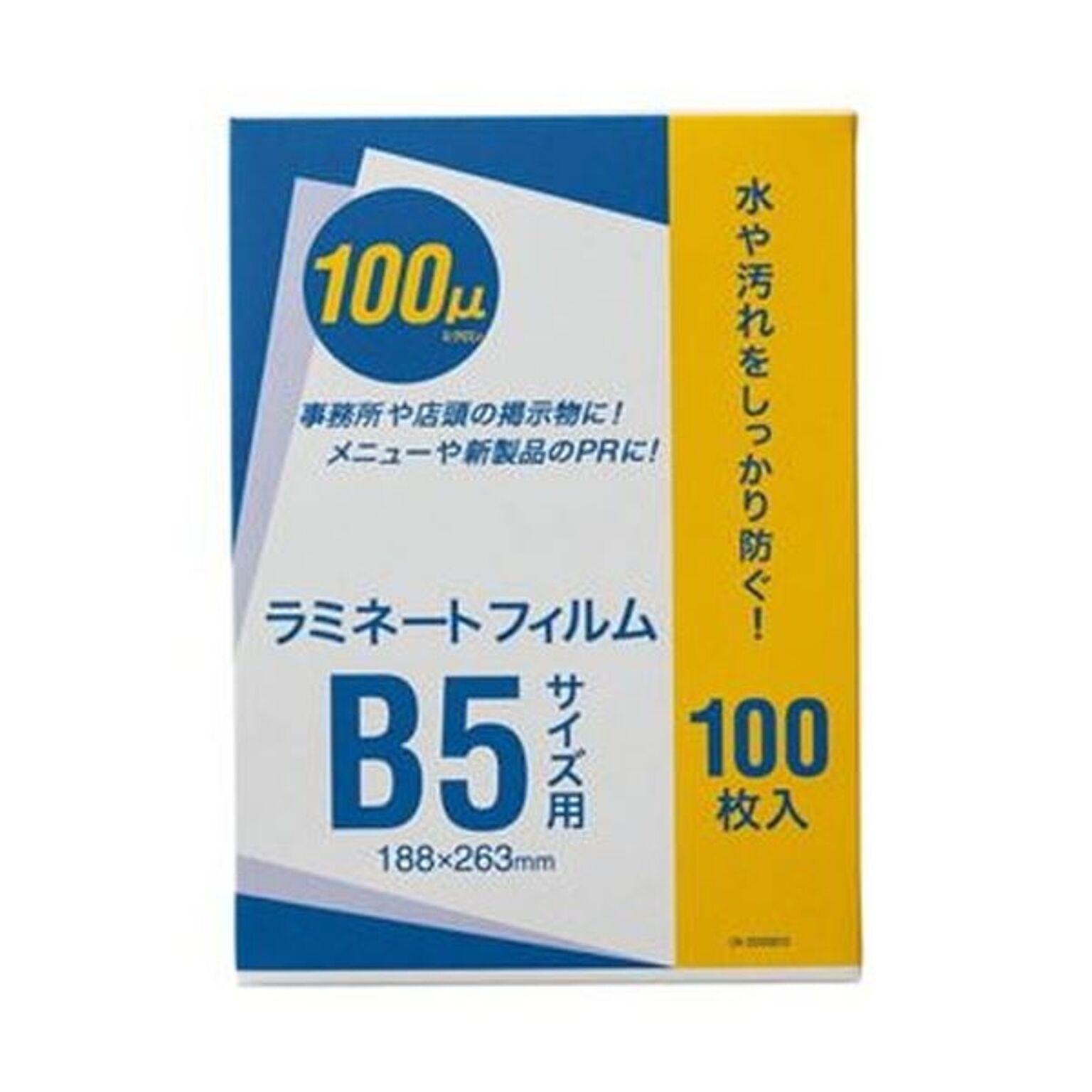 （まとめ）オーケー企画 ラミネートフィルム B5100μ OK-DD00012 1パック（100枚）【×10セット】
