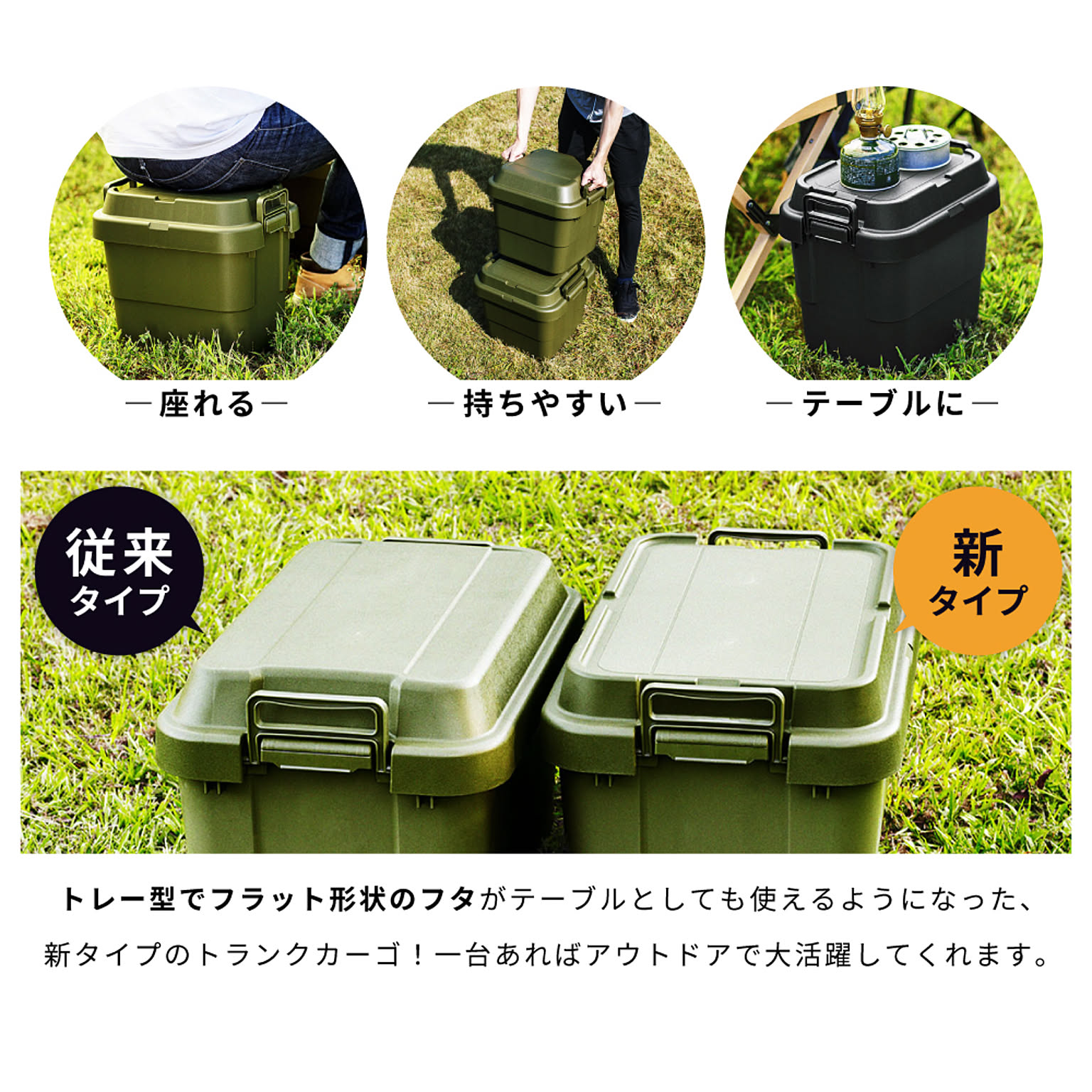収納ボックス・収納ケース
