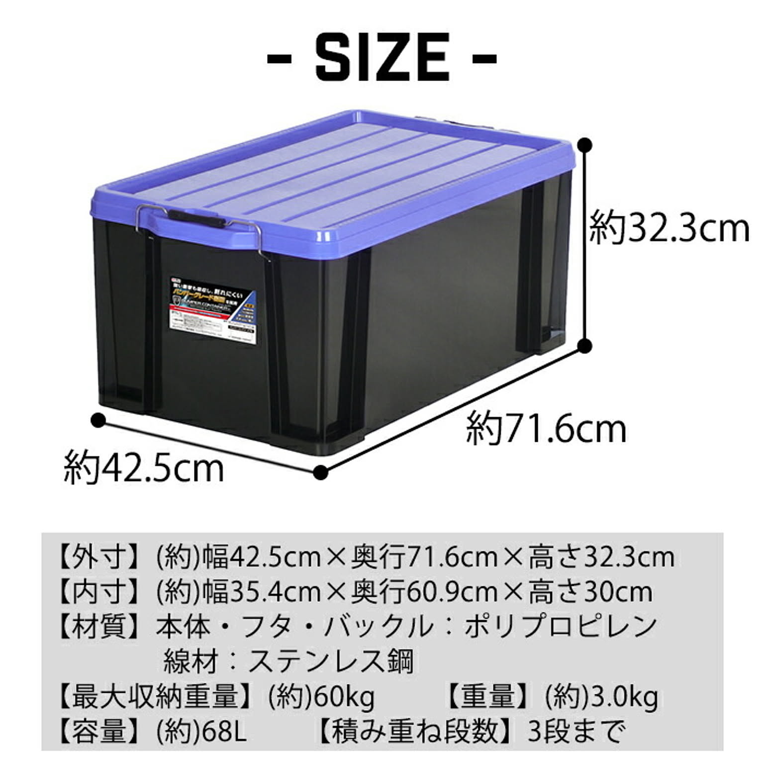 収納ボックス・収納ケース
