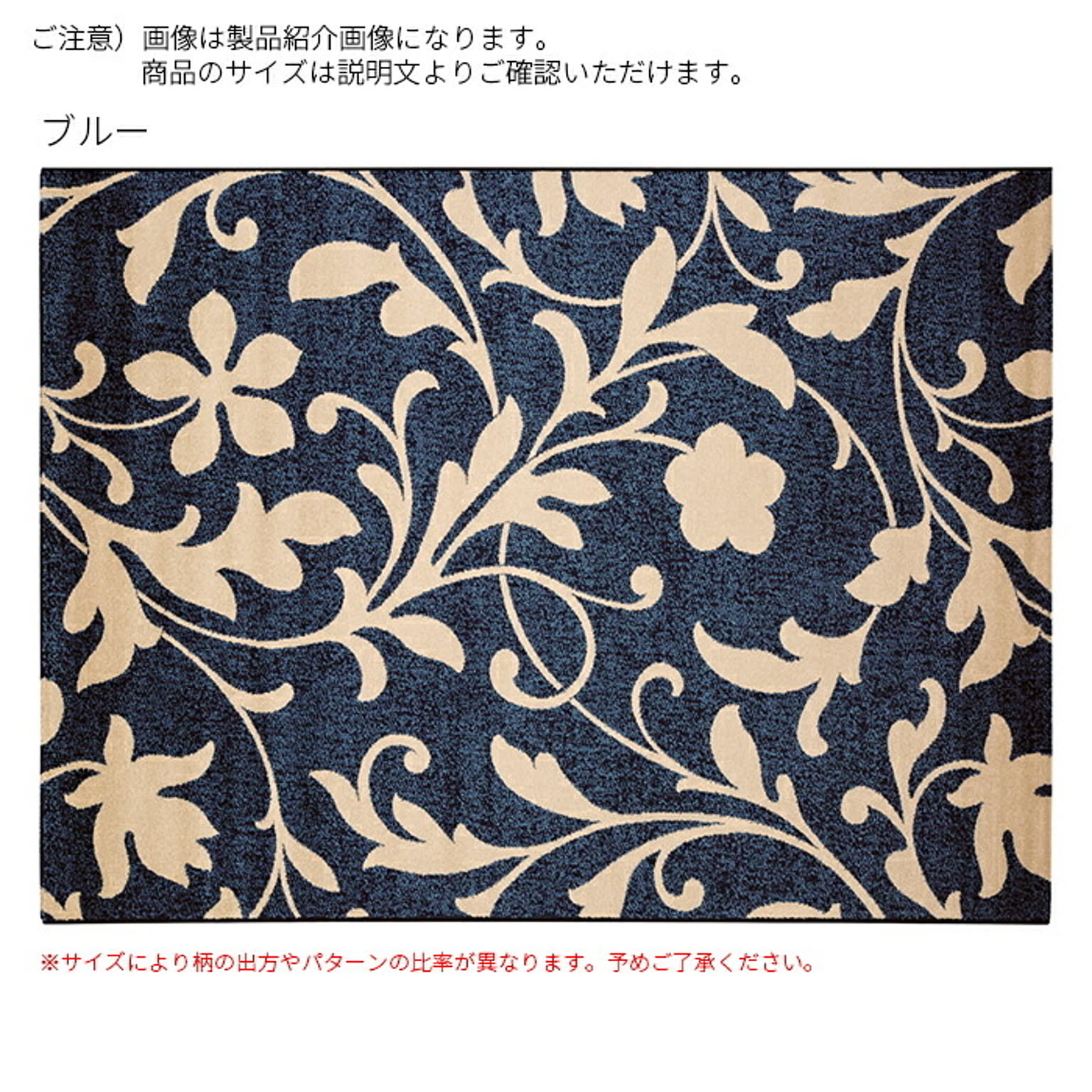 ラグ アバンテ ベルギー製 240x340cm ディーパス