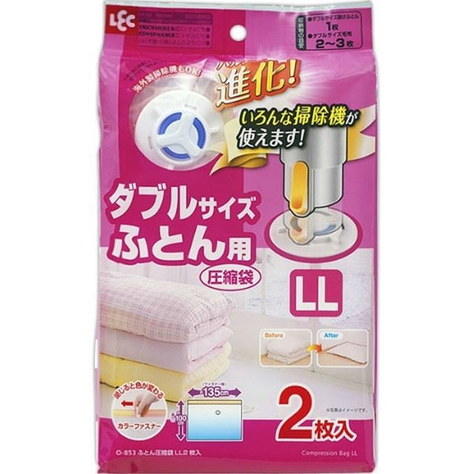 押入れ収納
