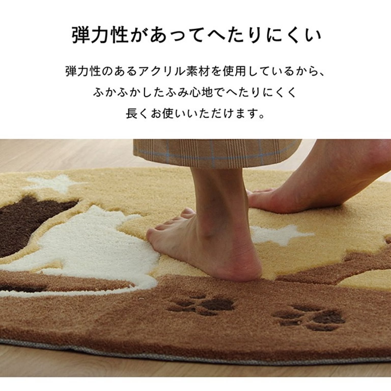 玄関マット
