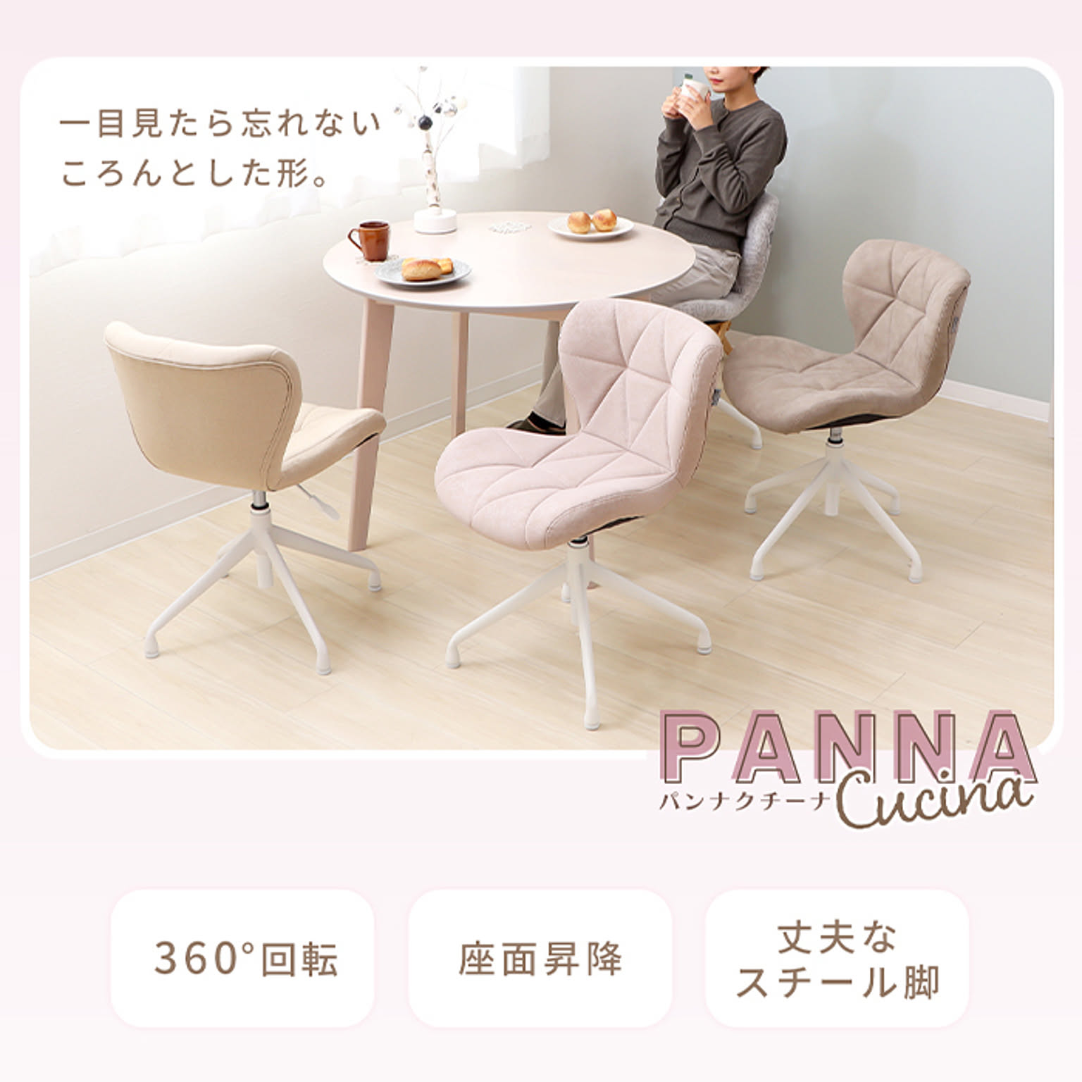 ヤマソロ ゲーミングチェア ミスティローズ ヤマソロ」ゲーム好きじゃなくても！心ときめくゲーミングチェア
