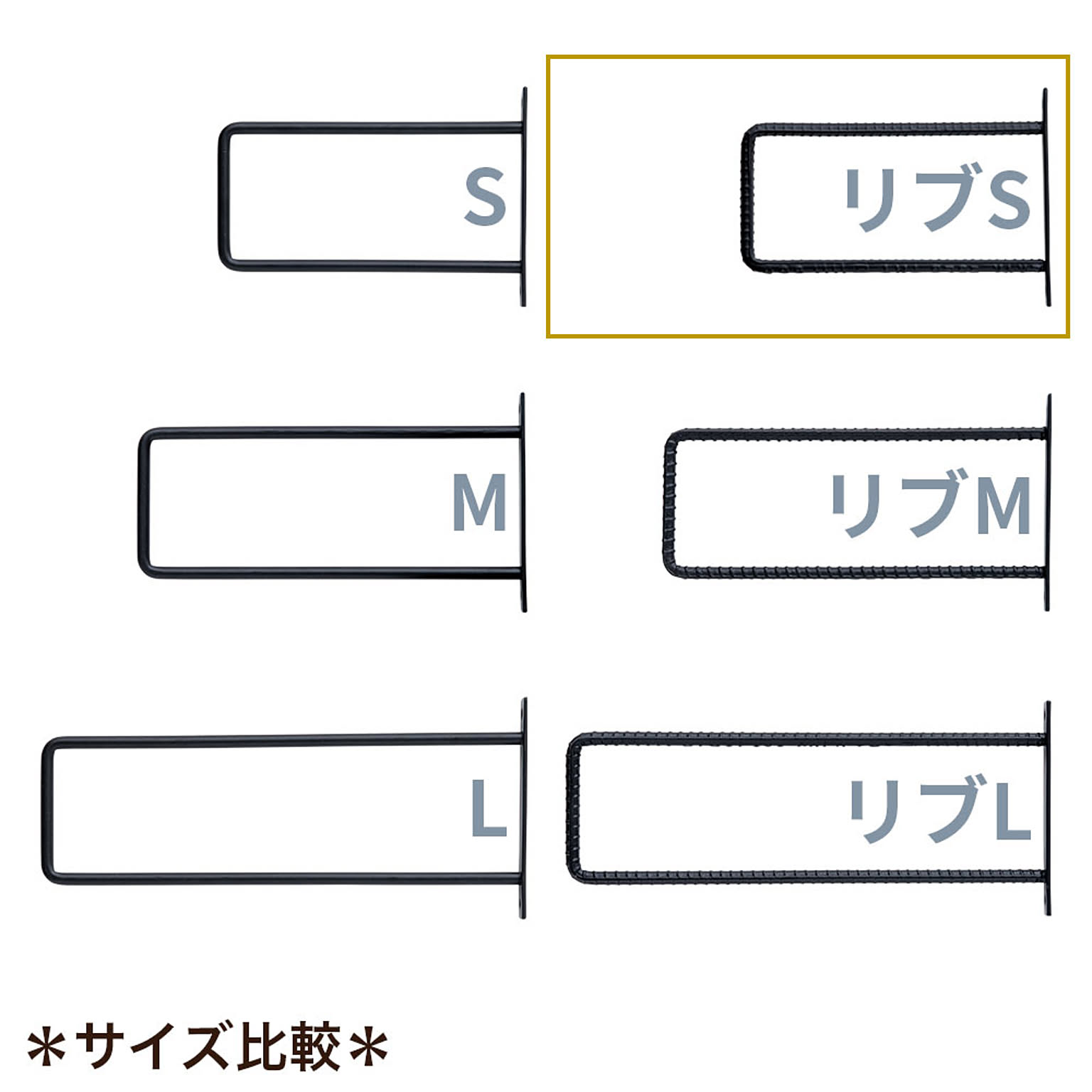 ウォールシェルフ