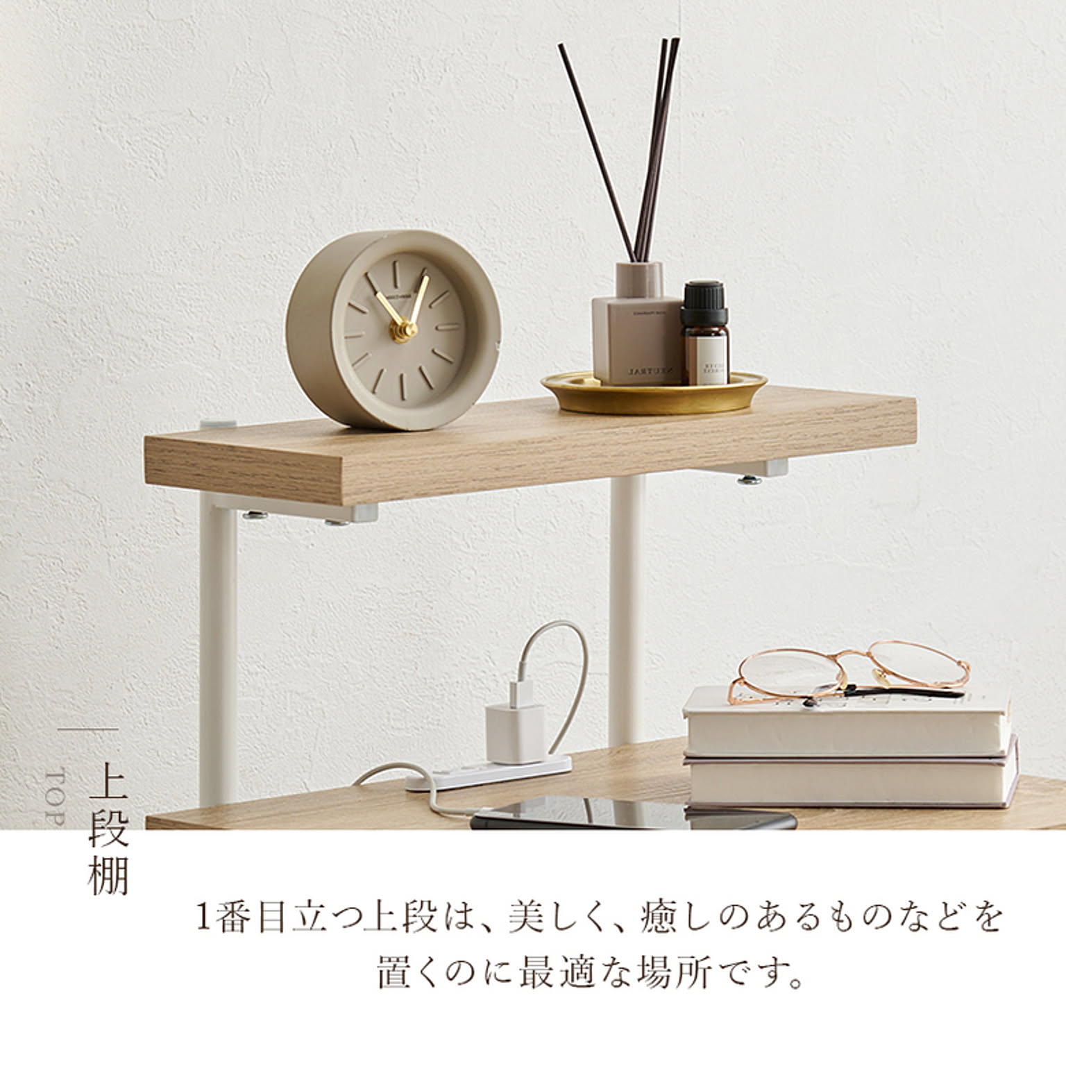 サイドテーブル・ナイトテーブル
