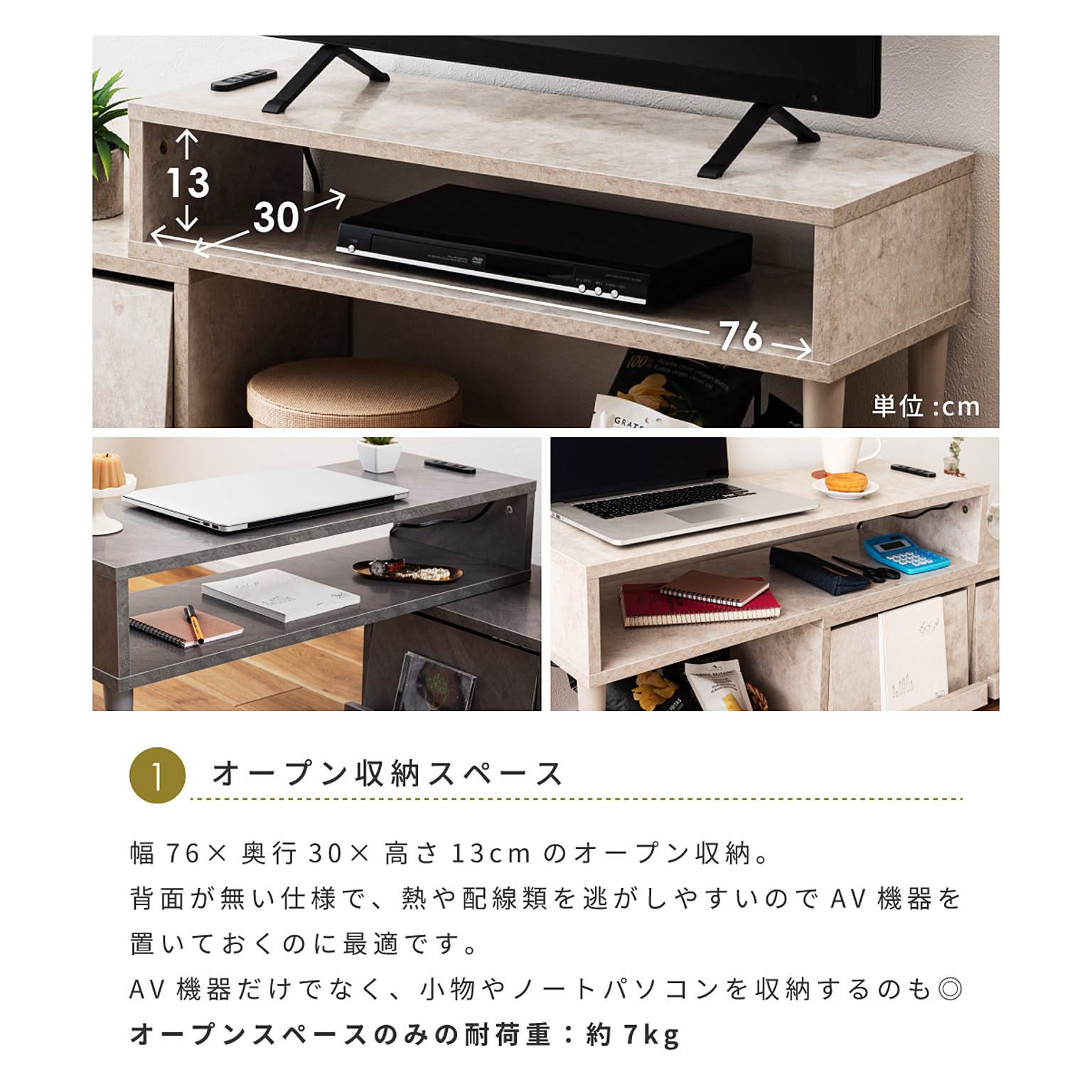 ロータイプテレビ台