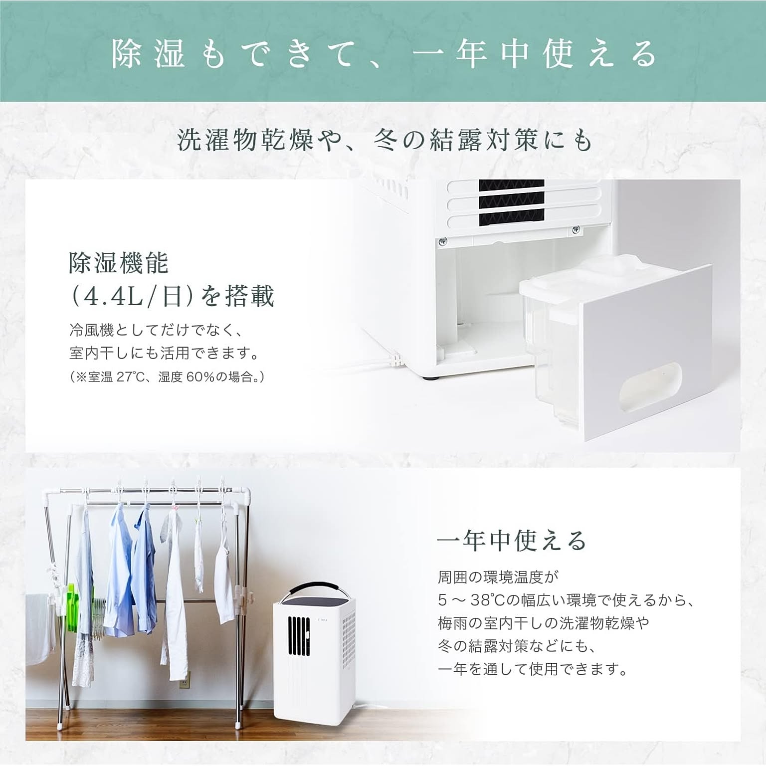 siroca シロカ 除湿機能付きポータブルクーラー スポットクーラー