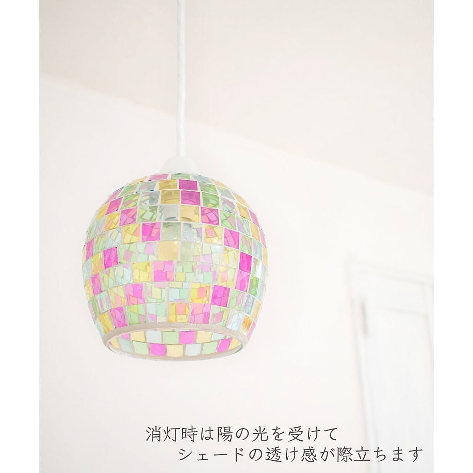 ペンダントライト