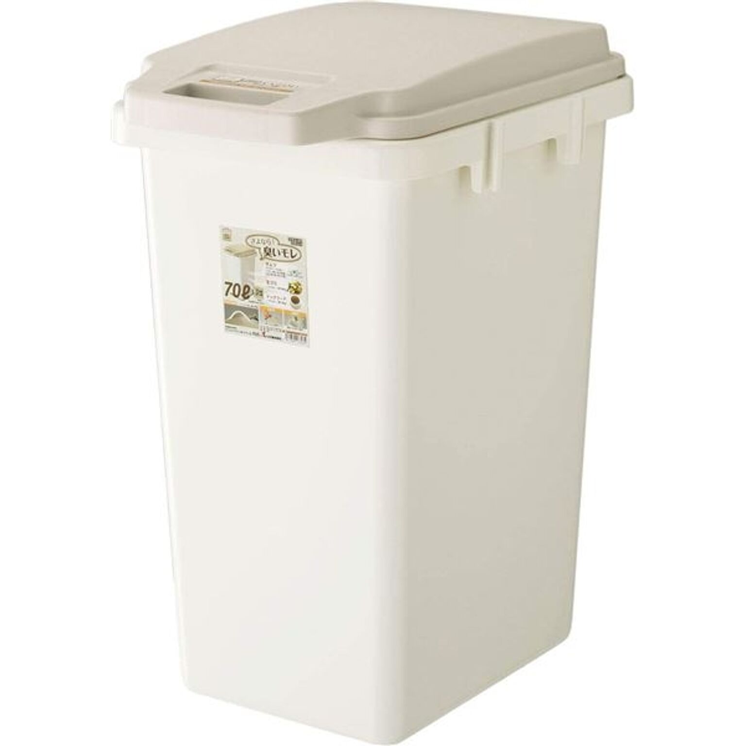 ゴミ箱 ダストボックス 約幅38.1cm 70L ベージュ ロック式 ふた付き 臭い漏れ軽減仕様 ワンハンドパッキンペール キッチン