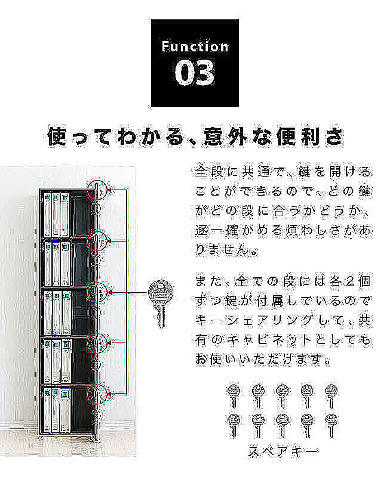 カラーボックス