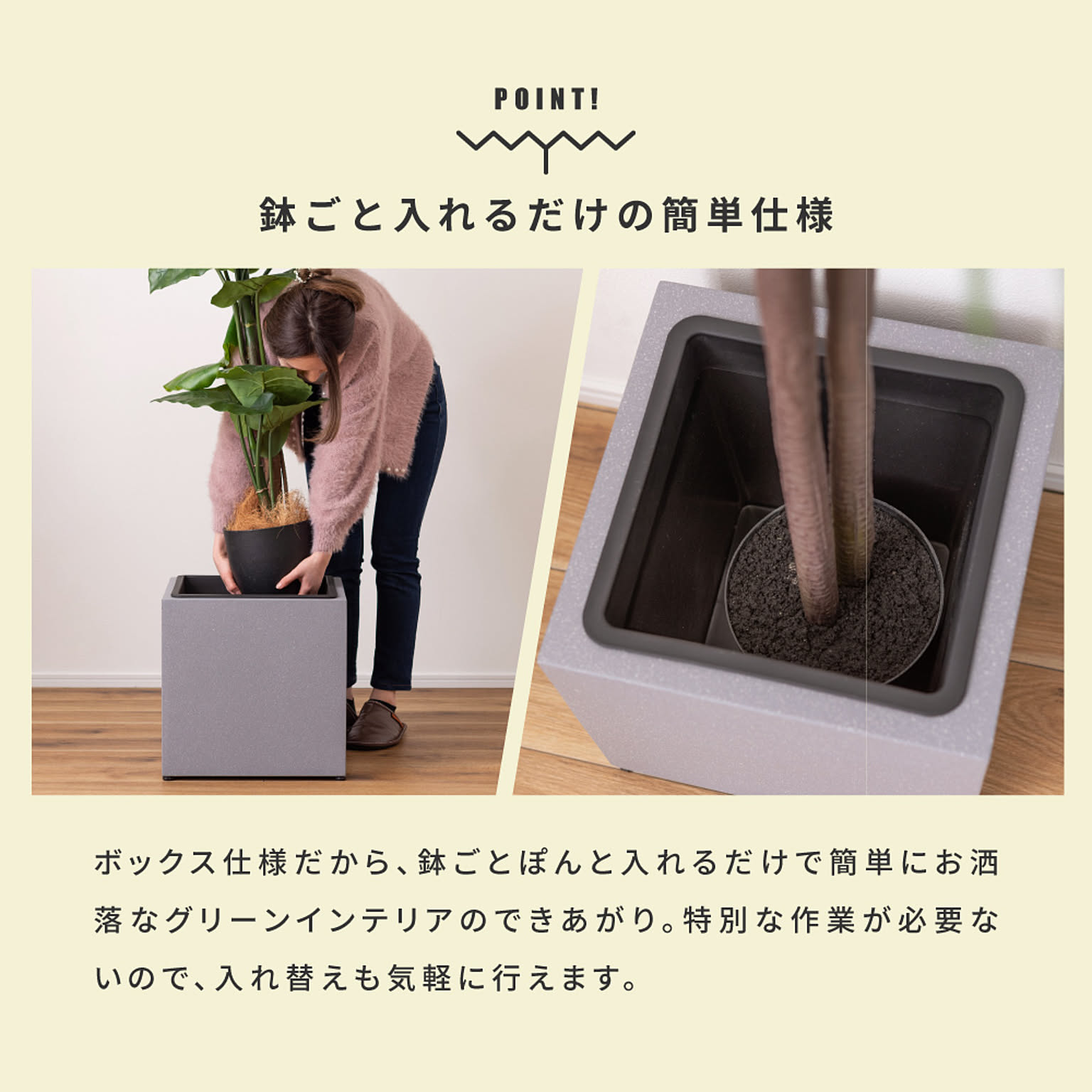 プランター・植木鉢