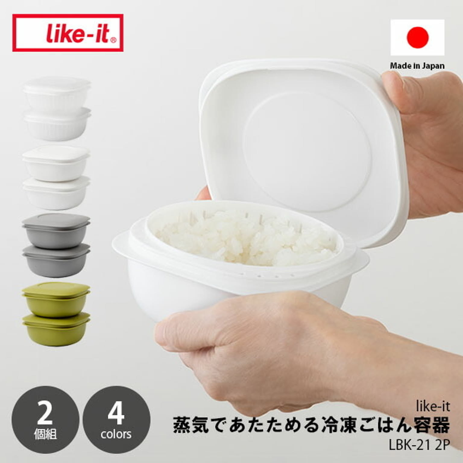 保存容器・キャニスター