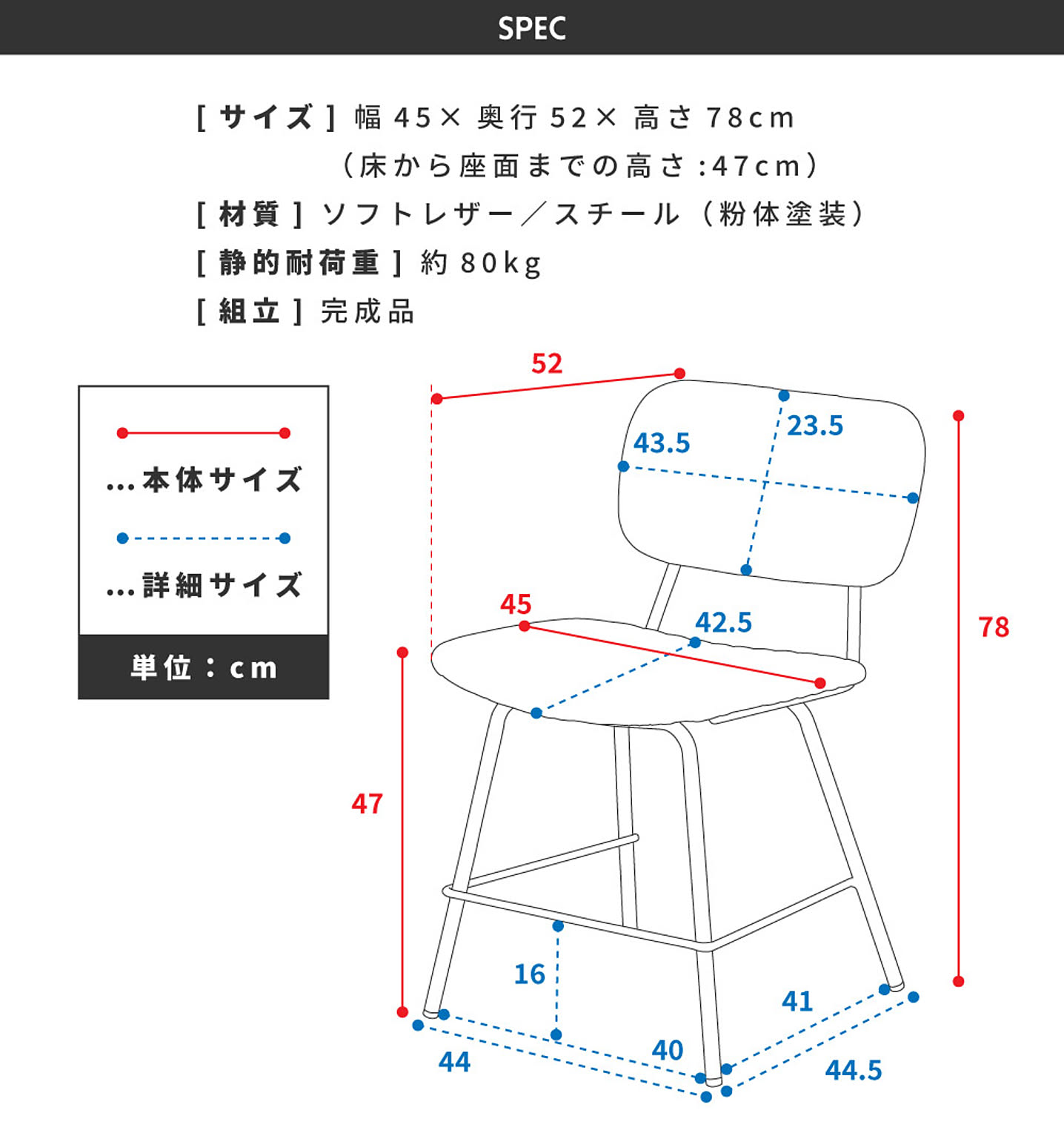 ダイニングチェア