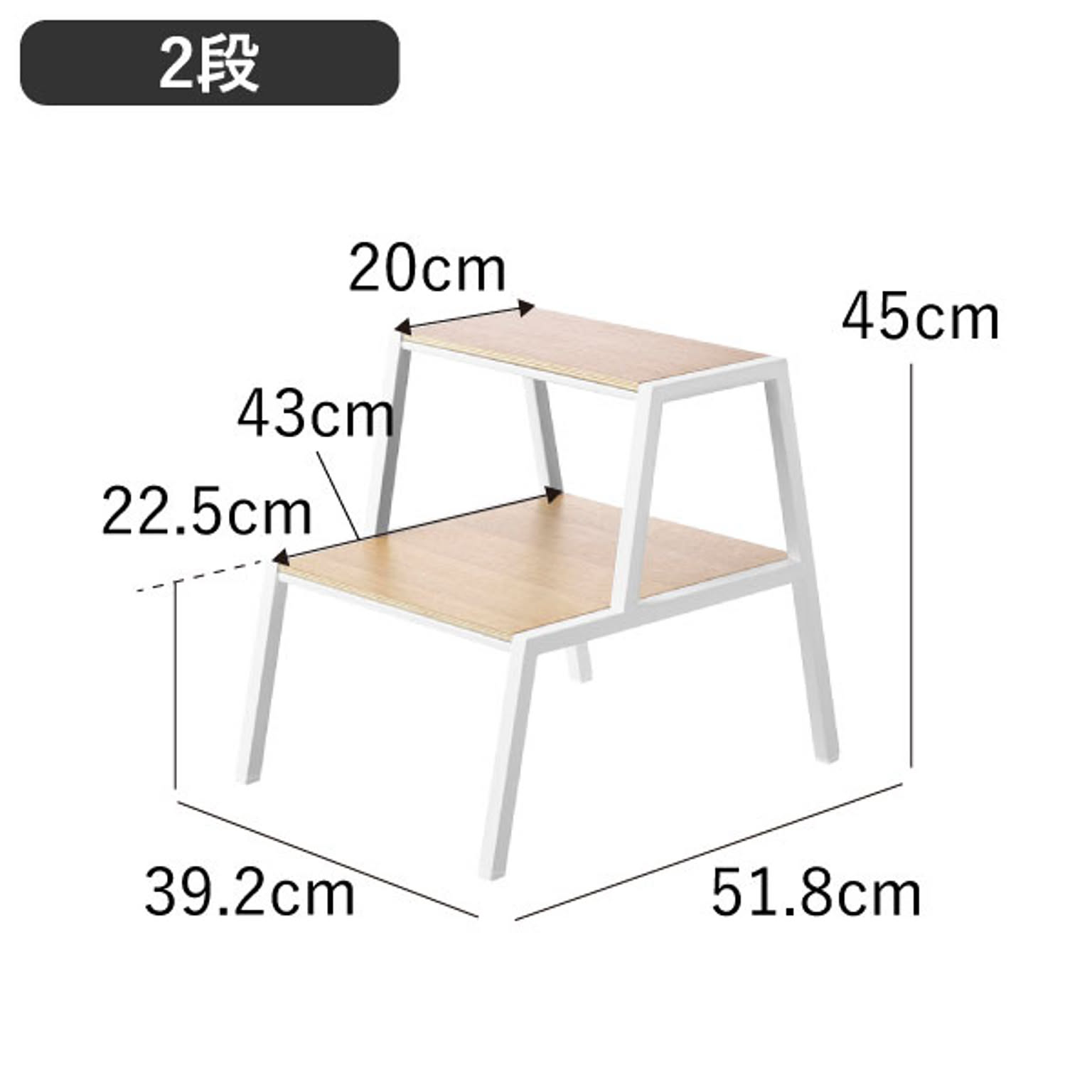 踏み台