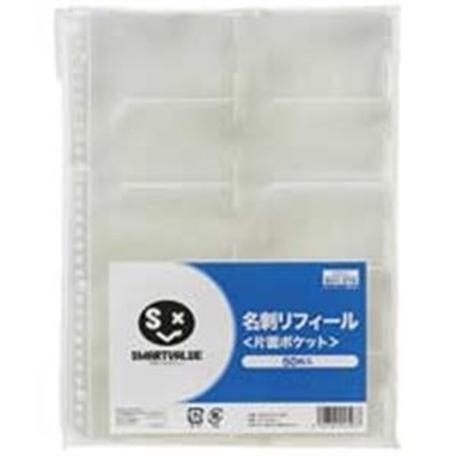クリアケース・クリアファイル