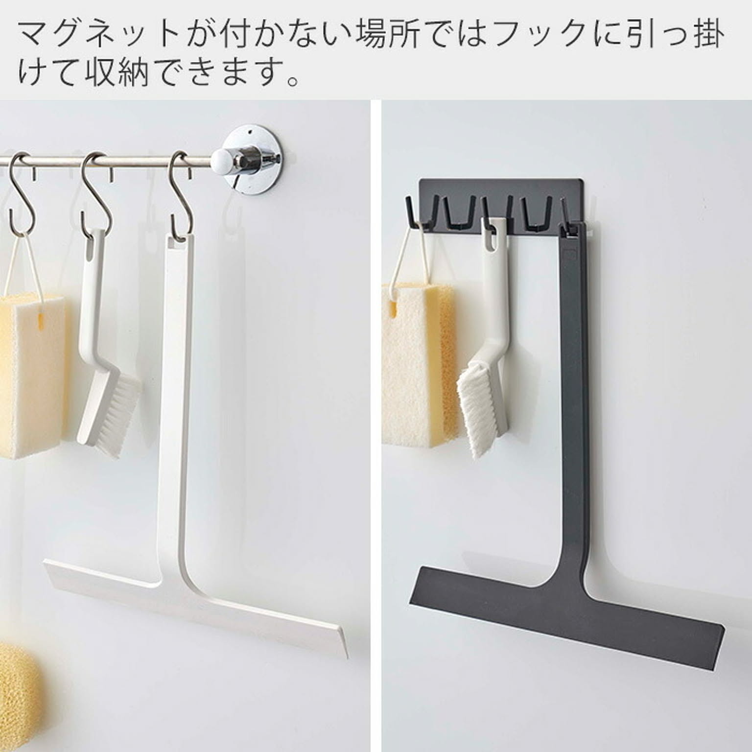 お風呂掃除用品