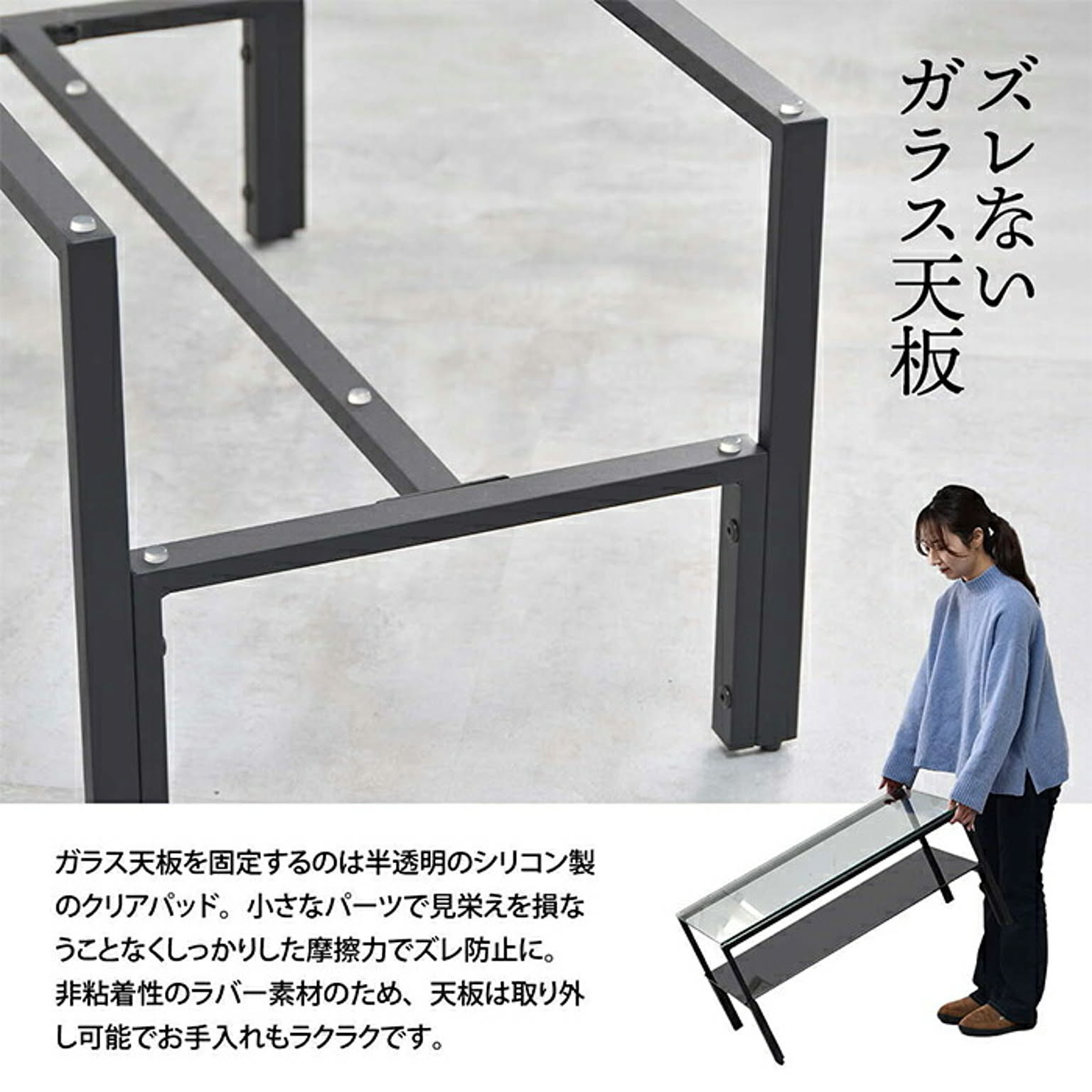 センターテーブル・ローテーブル