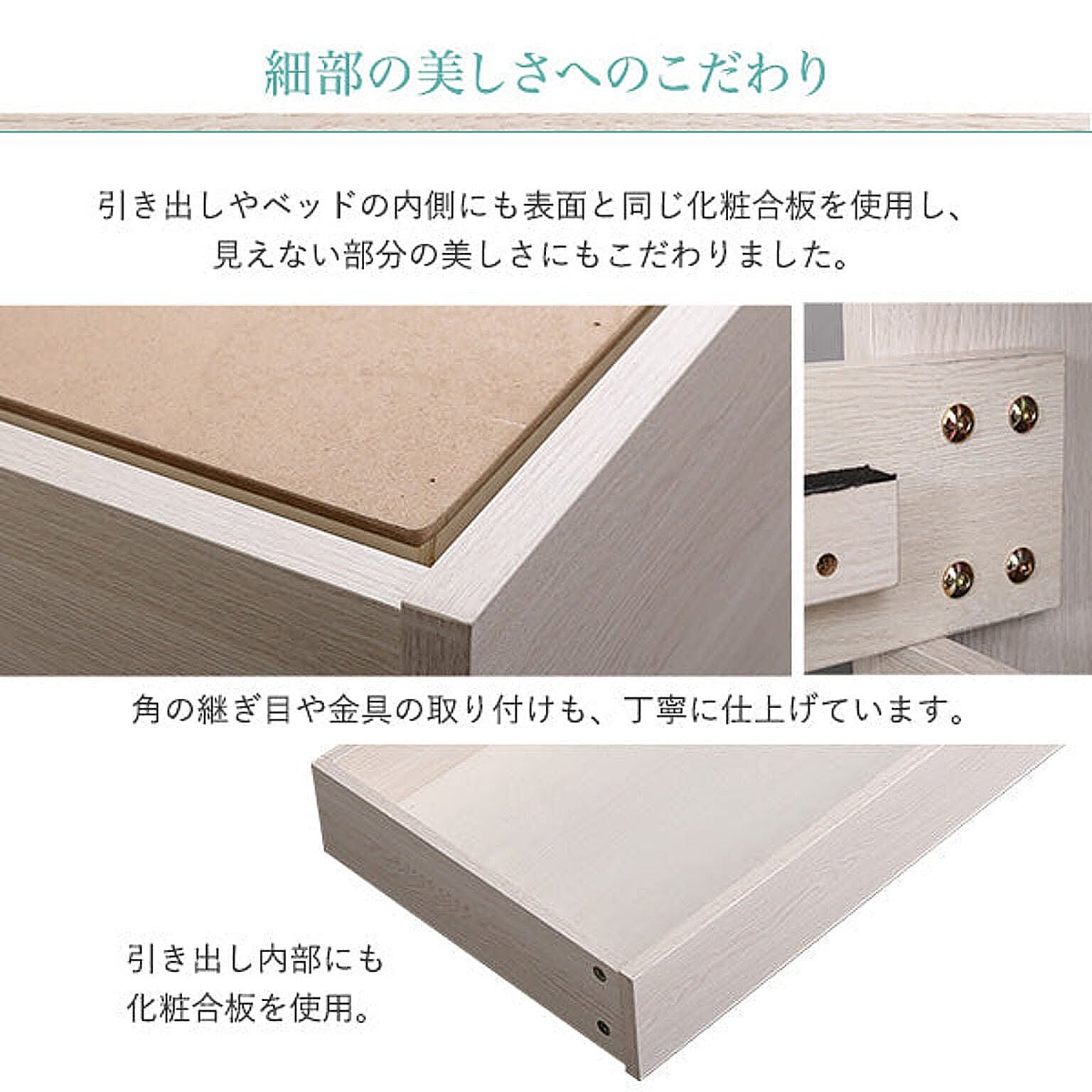 収納付きベッド