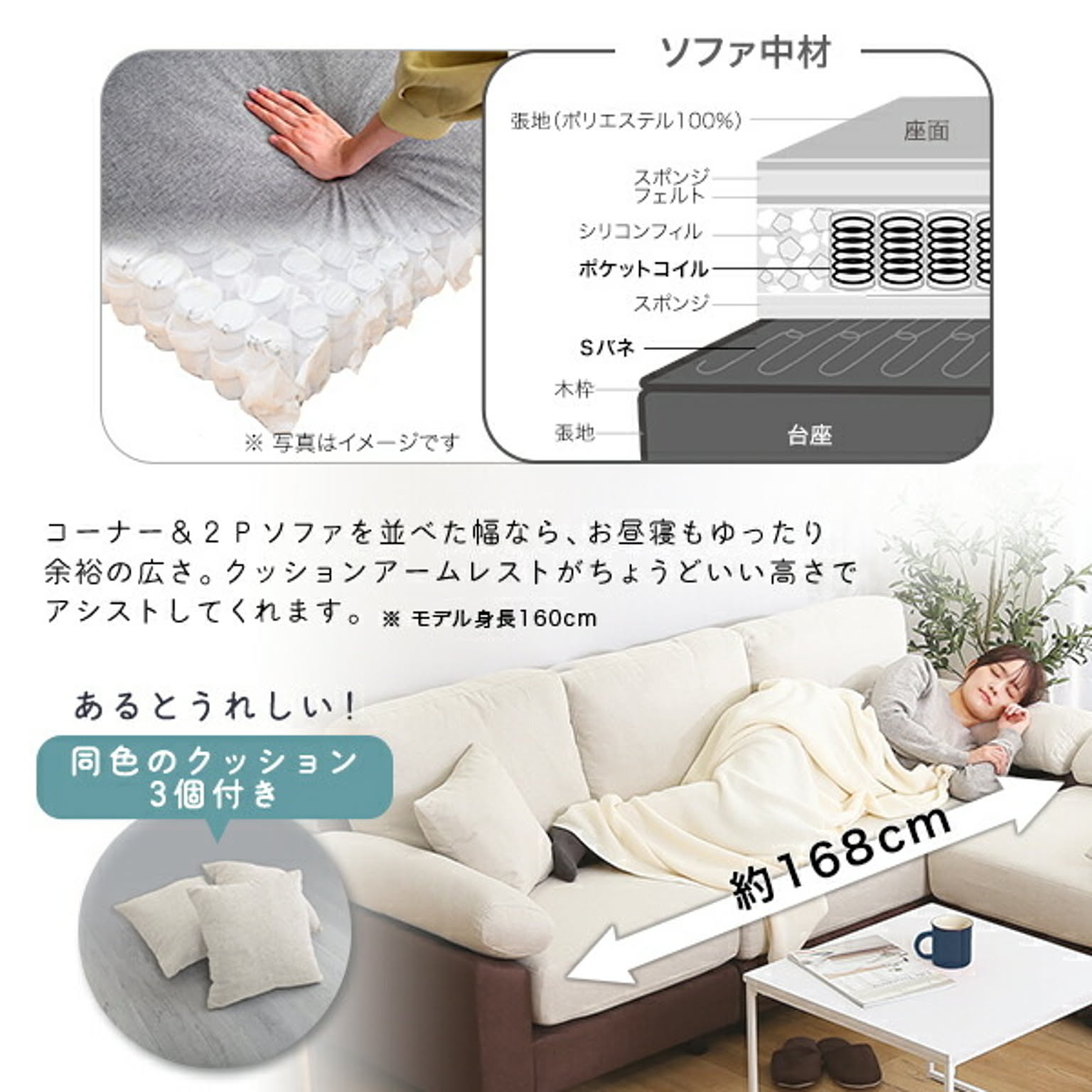 カウチソファ