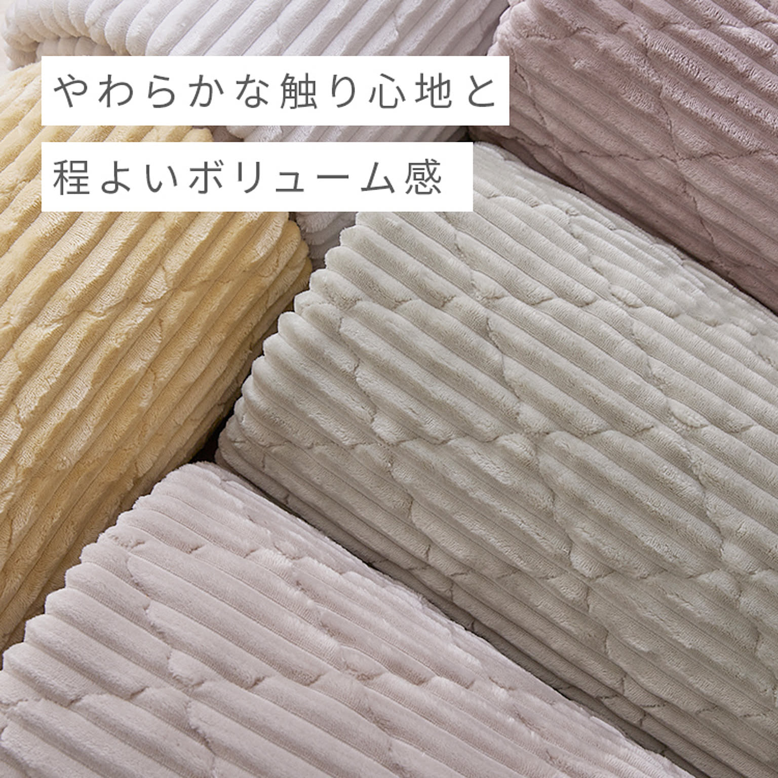 ラグ
