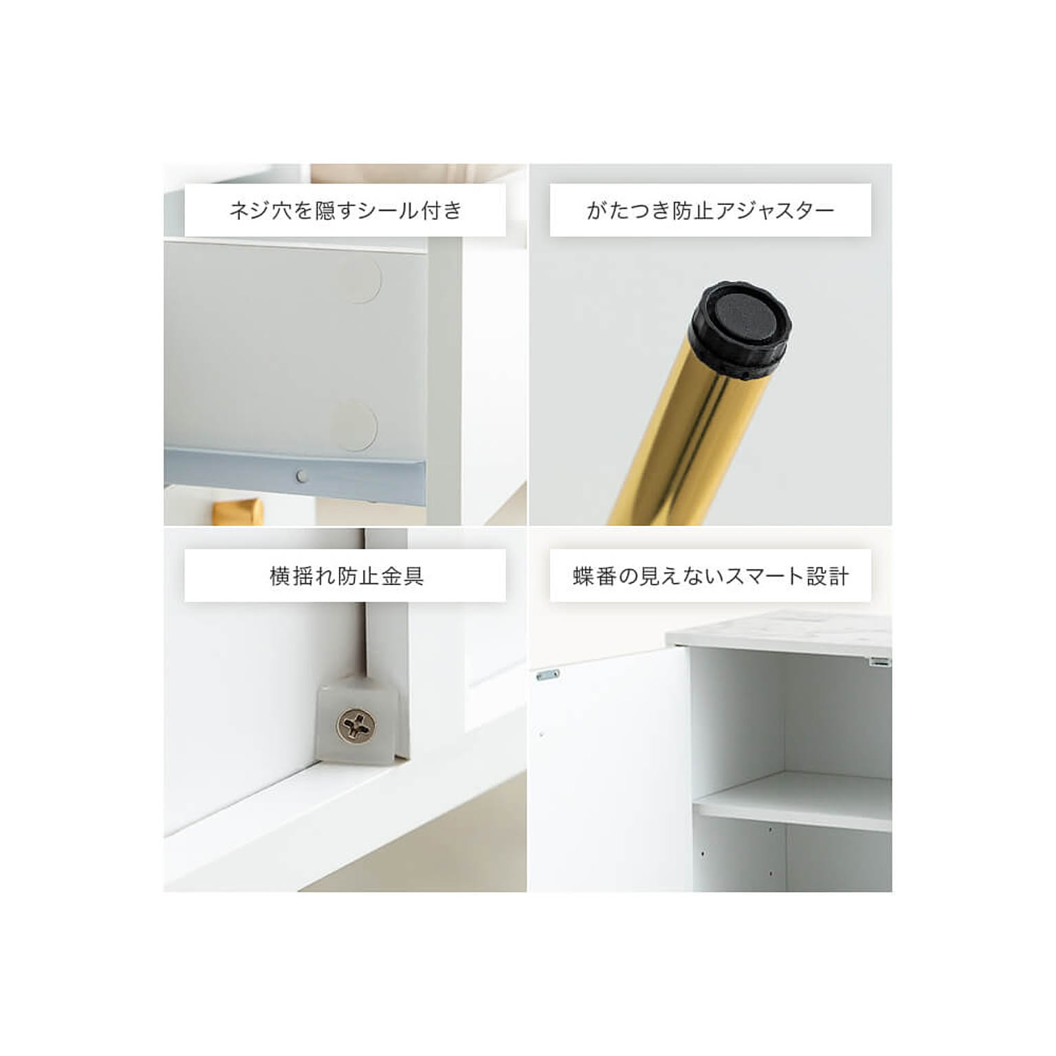 タンス・チェスト