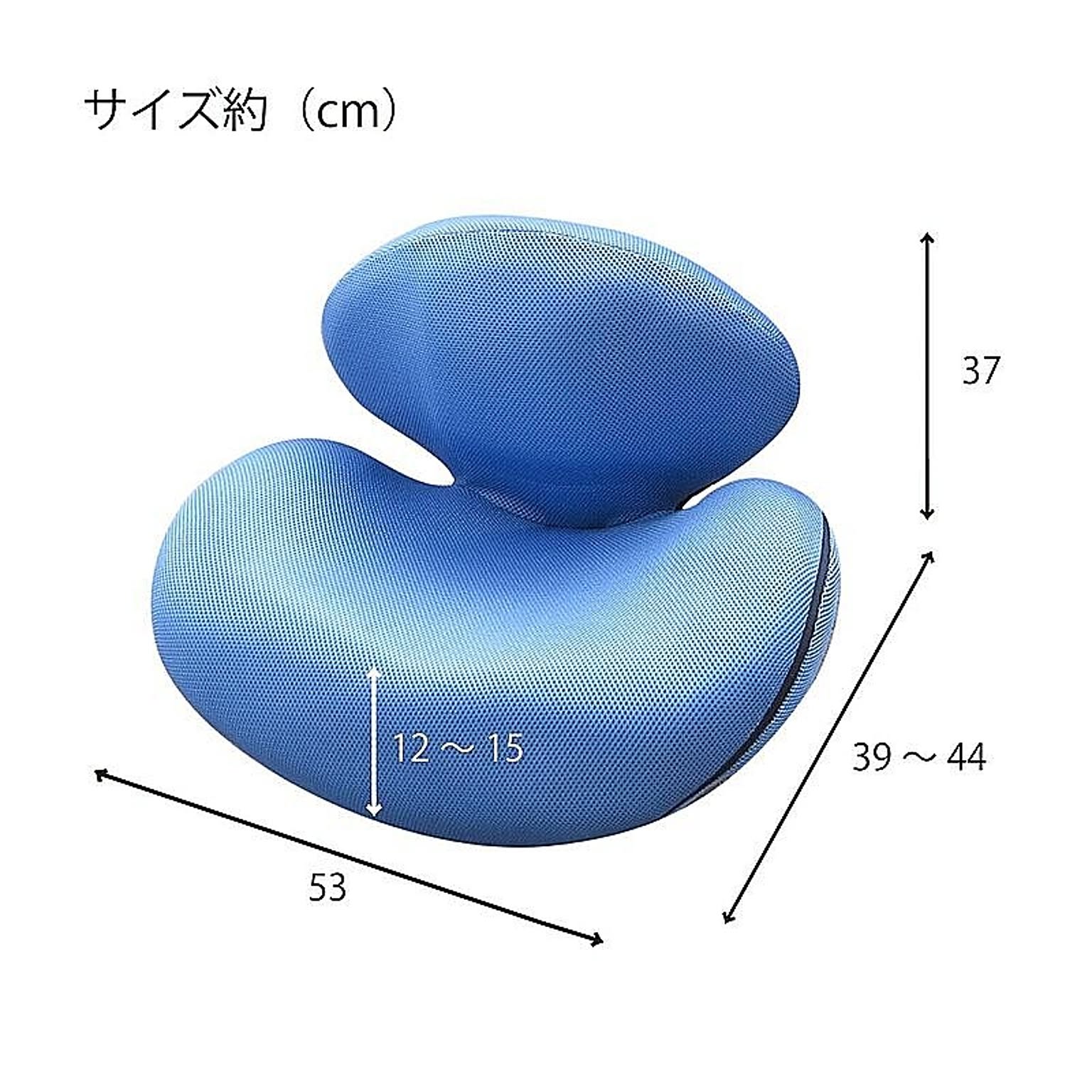 バランスチェア