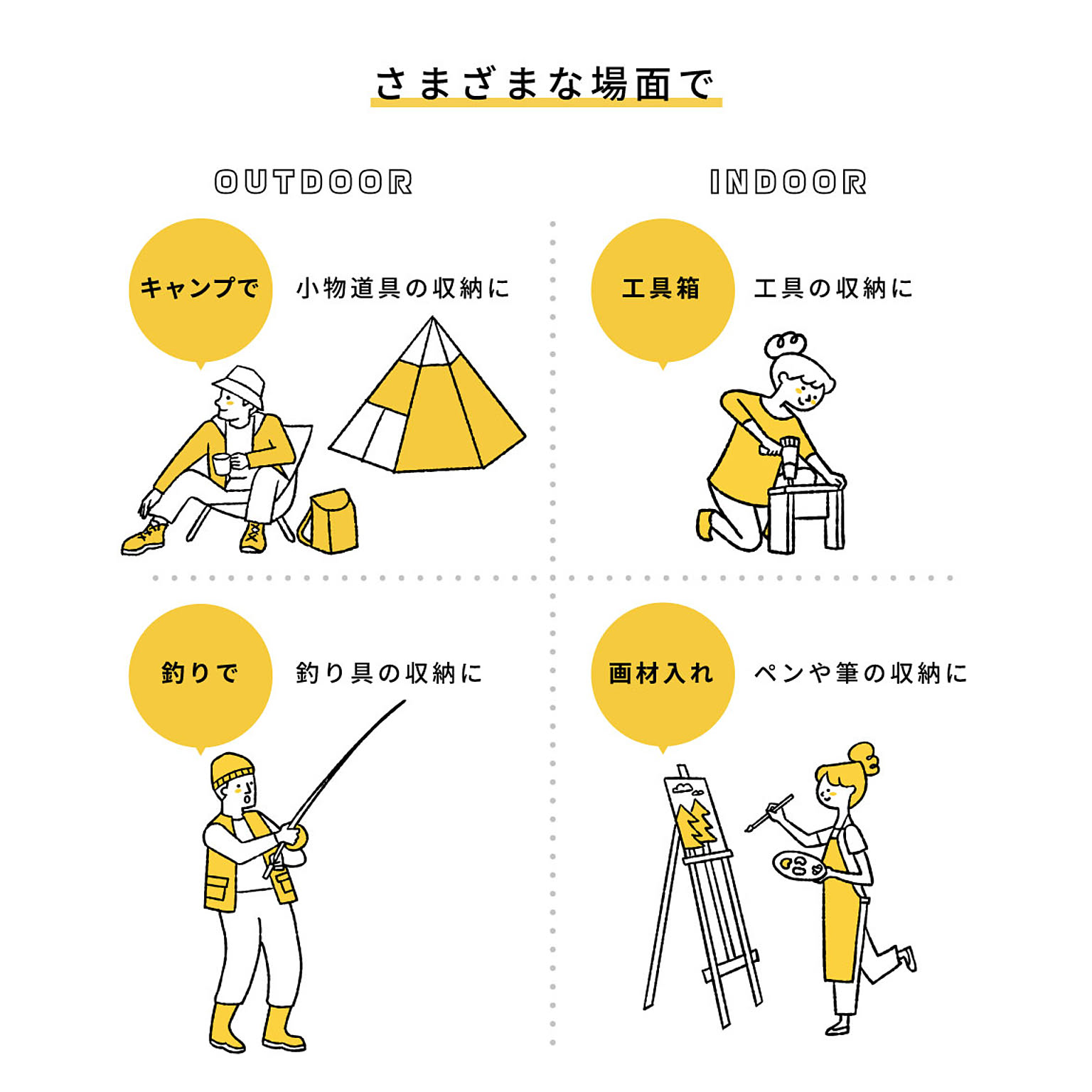工具箱