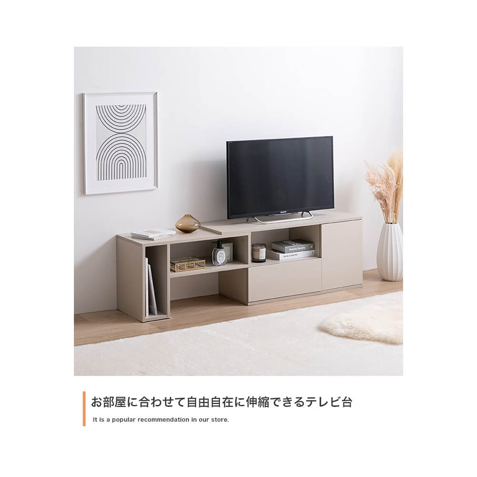 ロータイプテレビ台