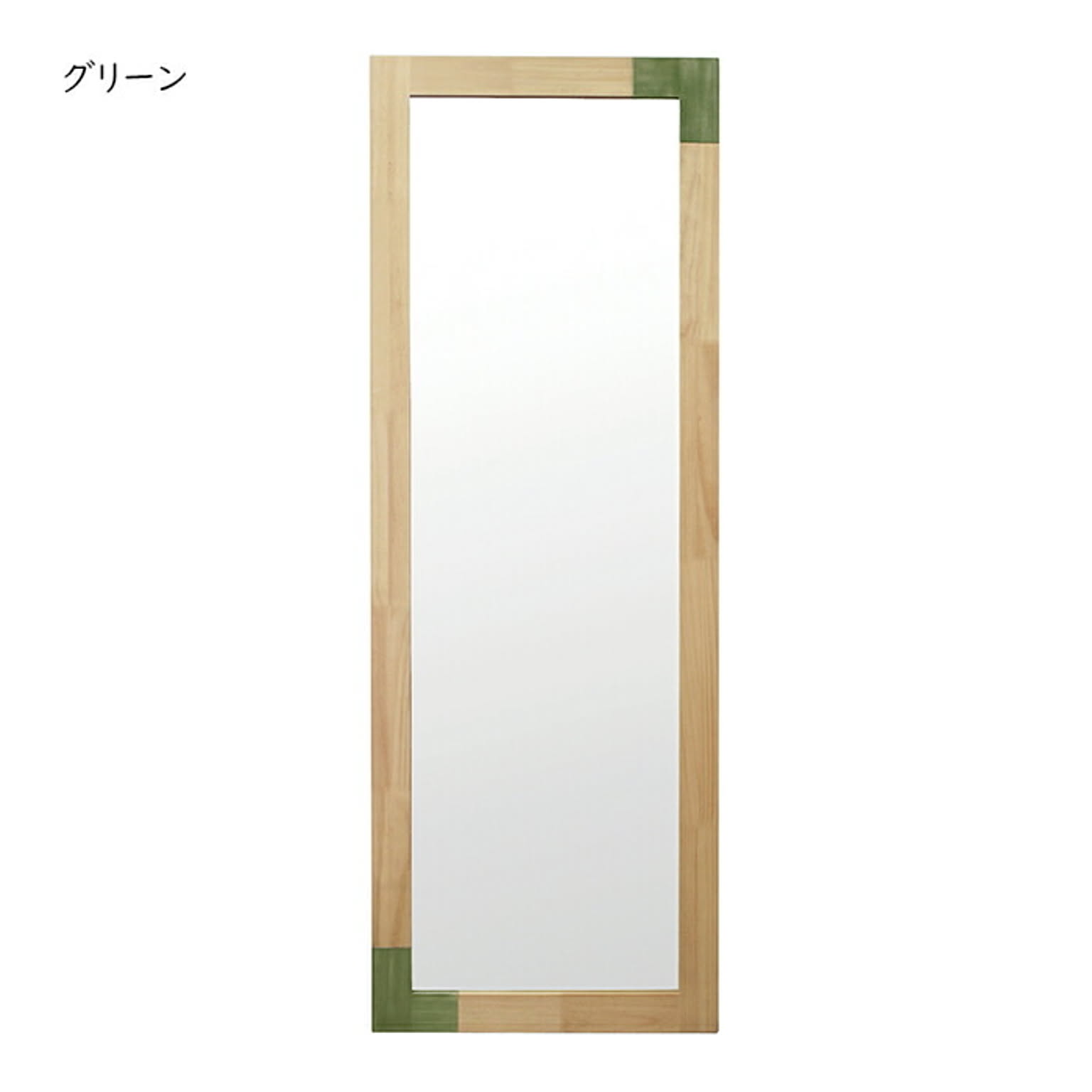 鏡 KACCO 立掛けミラー 幅600x奥行30x高さ1700mm 塩川光明堂