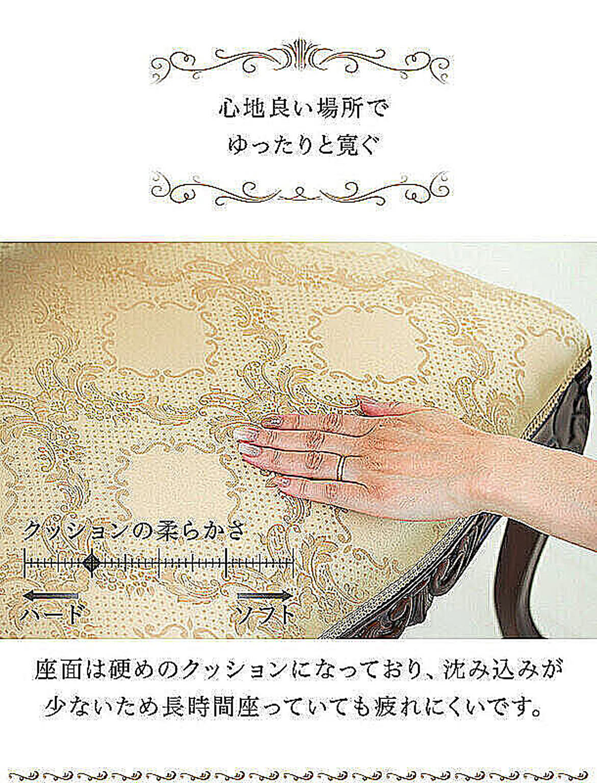 ダイニングチェア
