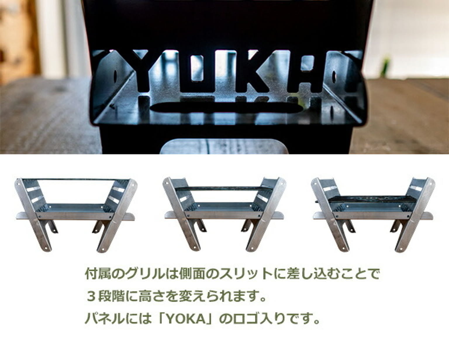BBQグッズ