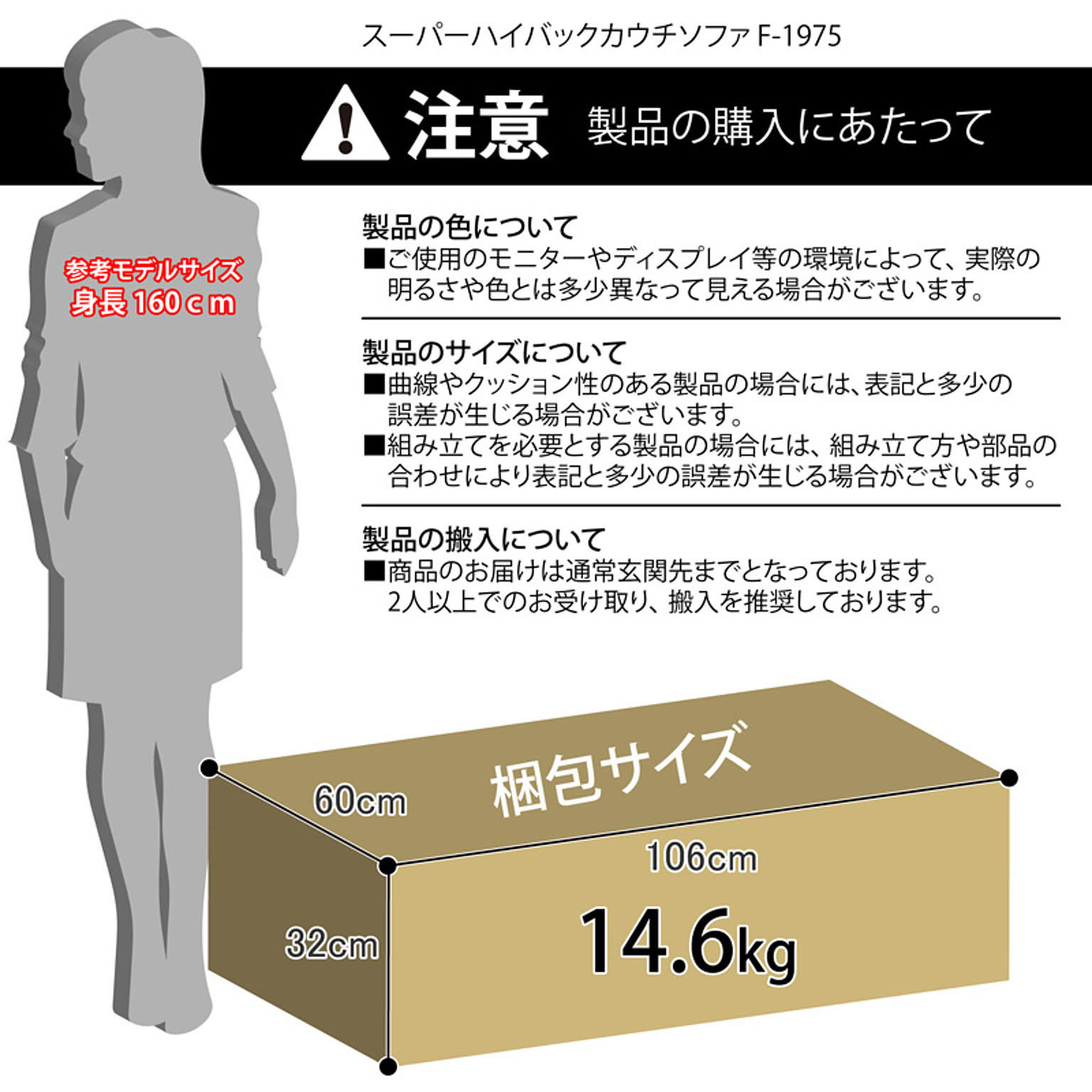 リクライニングソファ