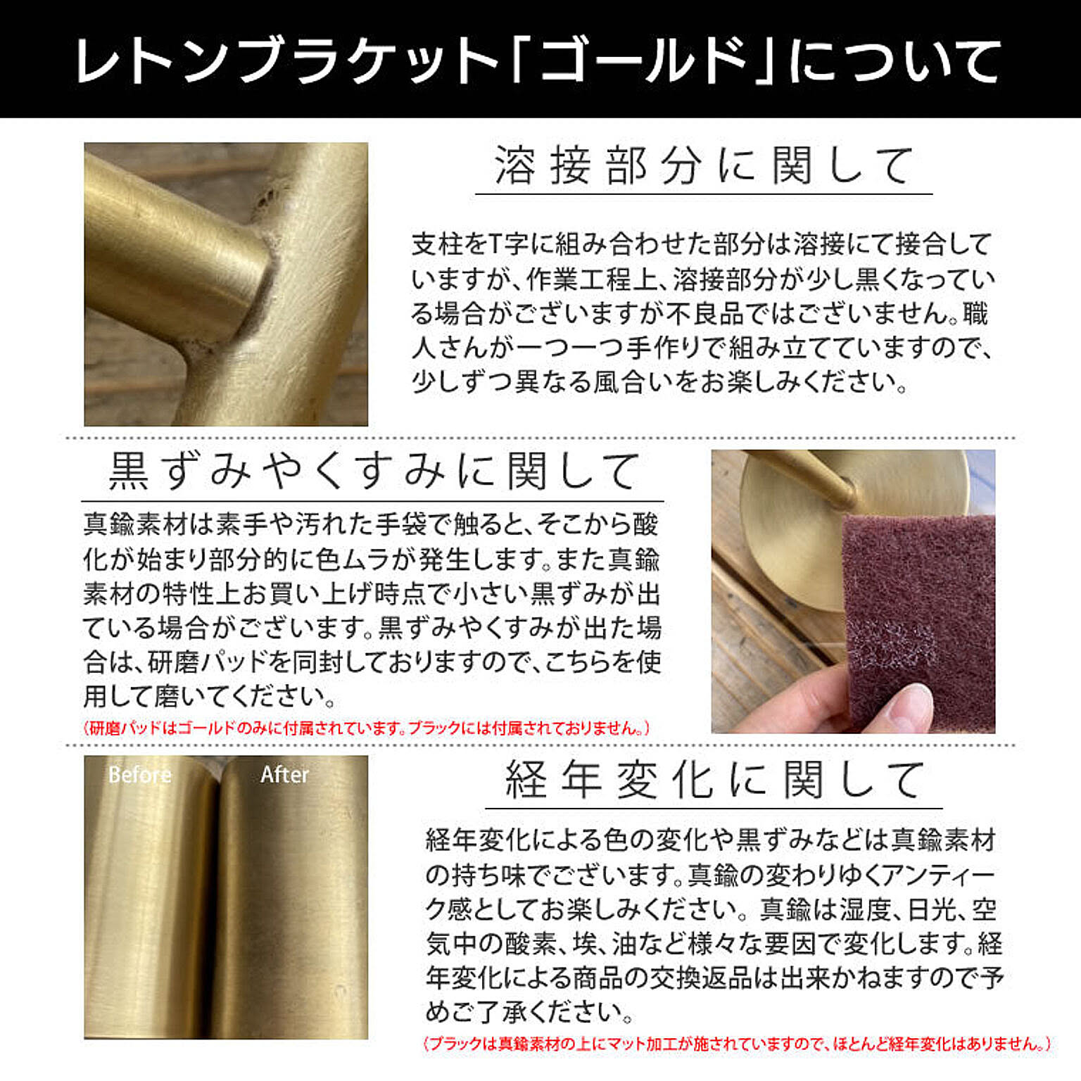 壁掛け照明・ブラケットライト