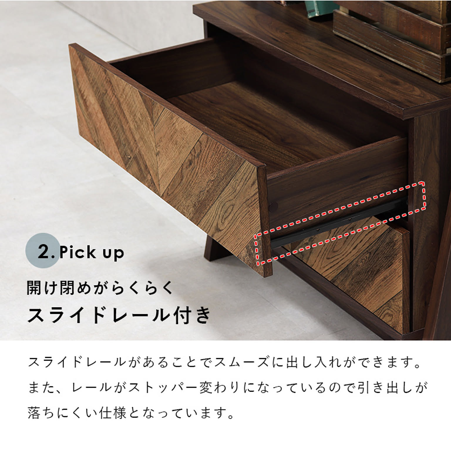 キャビネット・サイドボード