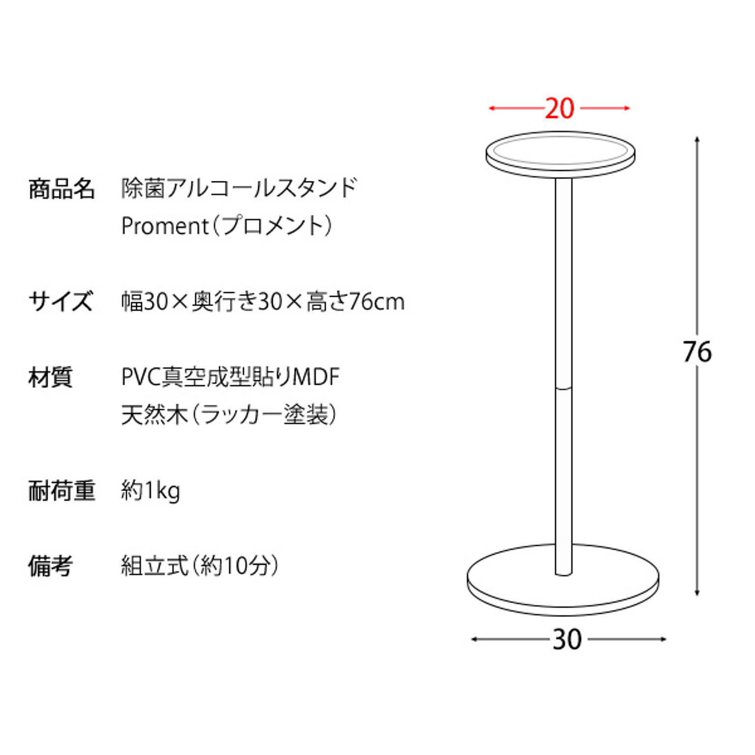 玄関小物