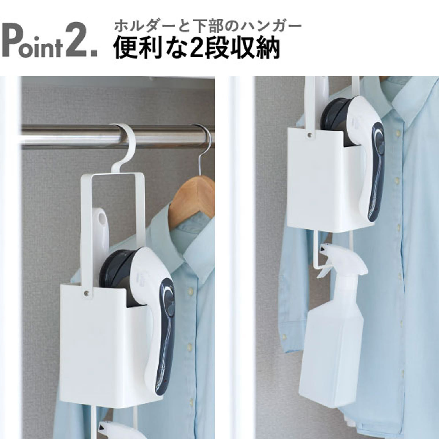 クリーナースタンド