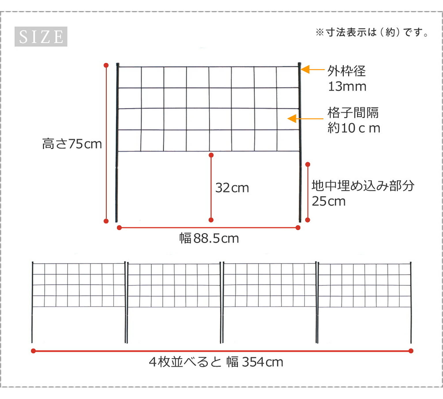 エクステリア