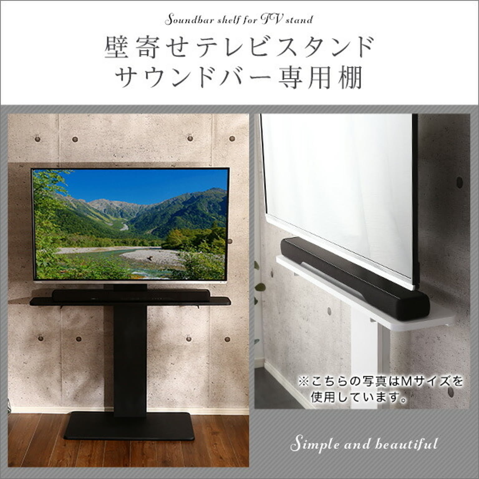 テレビスタンド
